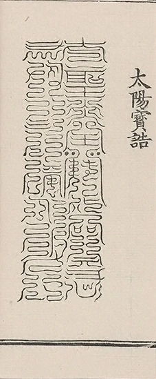 插图