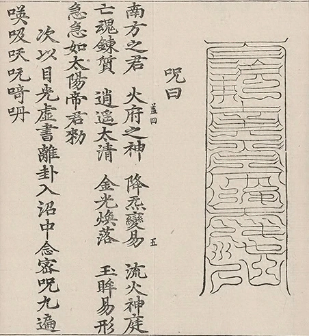 插图