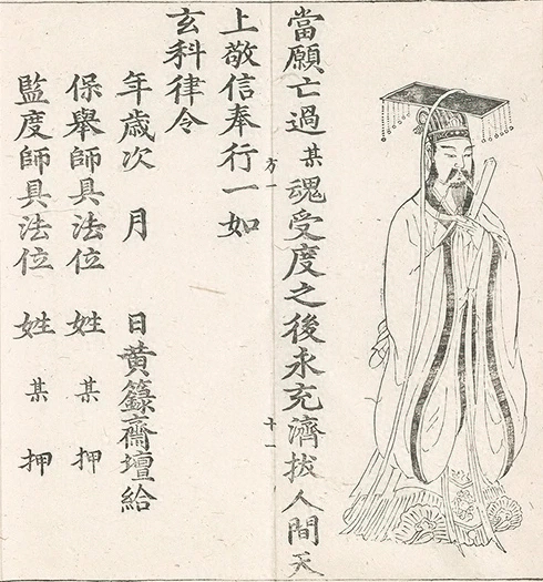 插图