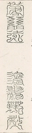 插图