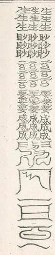 插图