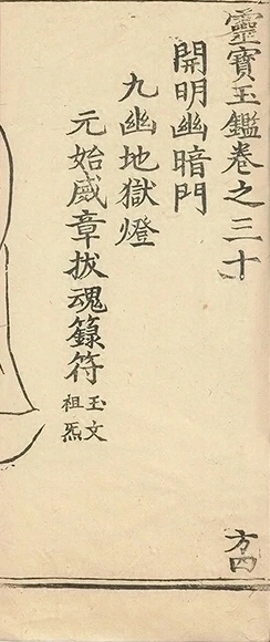 插图