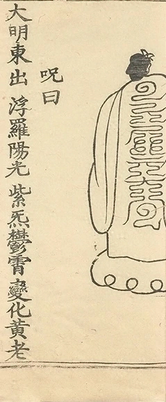 插图