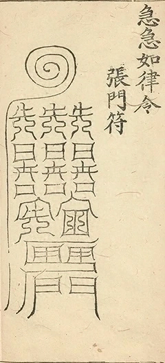 插图