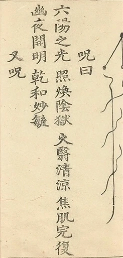 插图