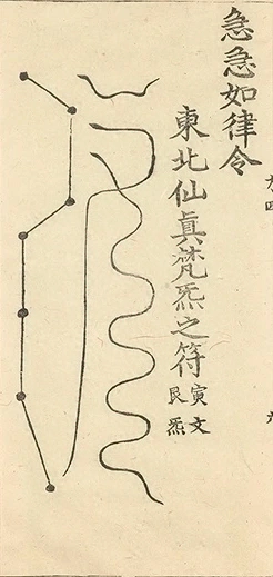 插图