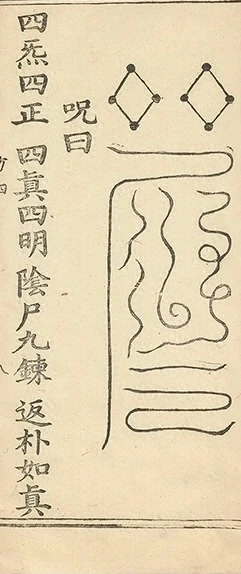 插图