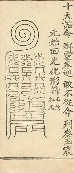 插图