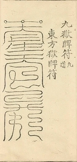 插图