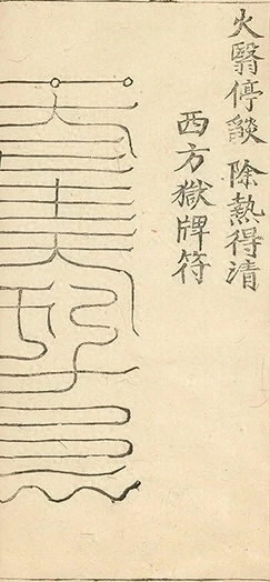 插图