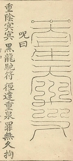 插图