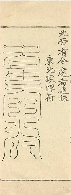 插图