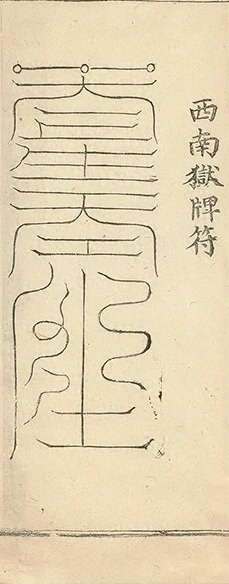 插图