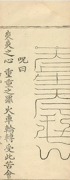 插图