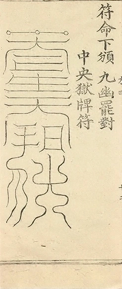 插图