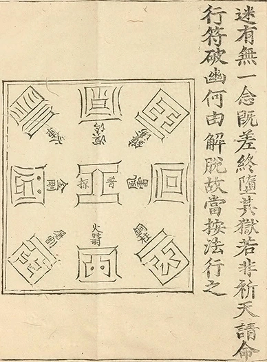 插图