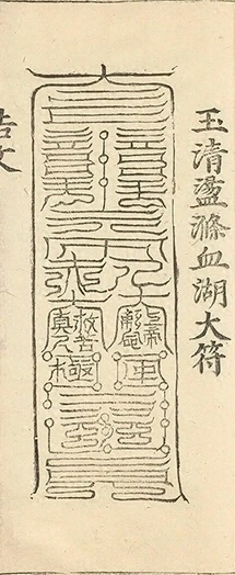 插图