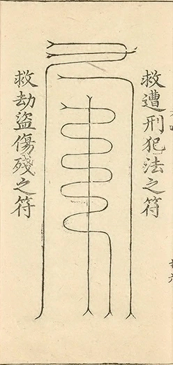 插图