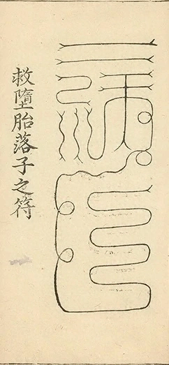 插图