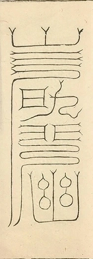 插图