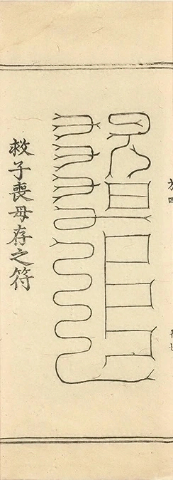 插图
