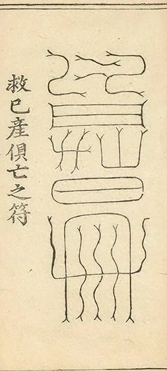 插图