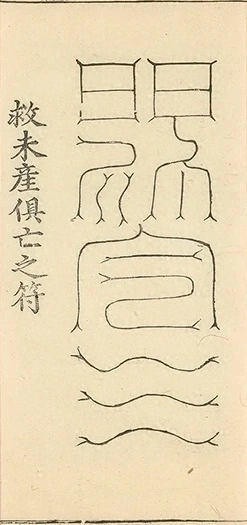 插图