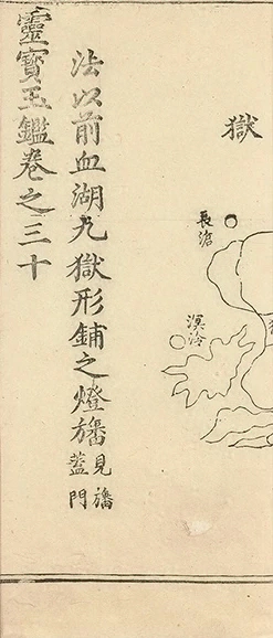 插图
