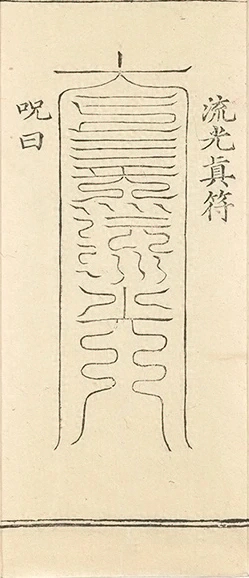 插图