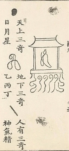 插图