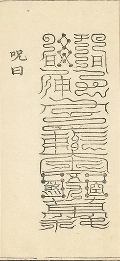 插图