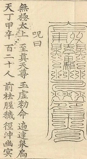 插图