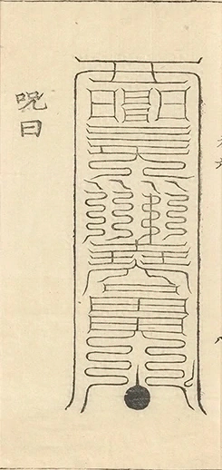 插图
