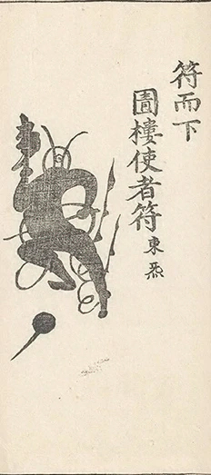 插图