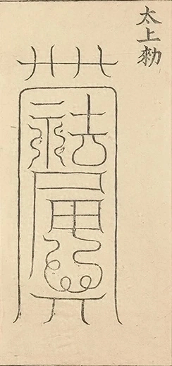 插图