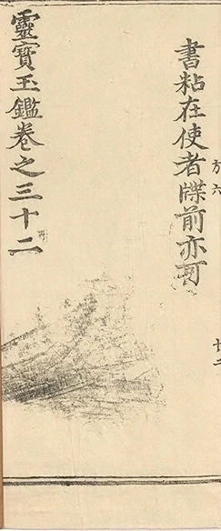 插图