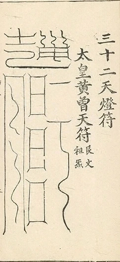 插图