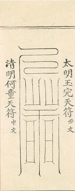 插图