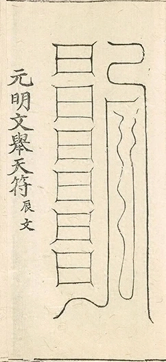插图