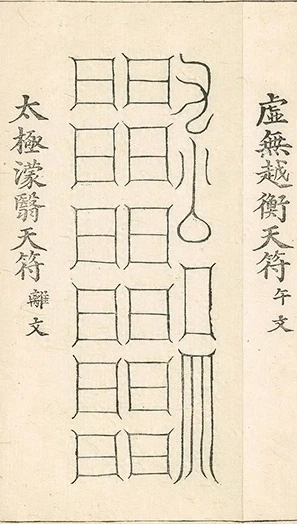 插图