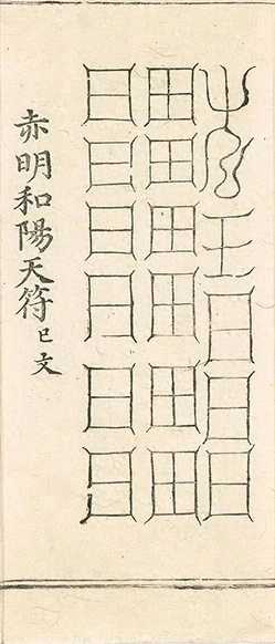 插图