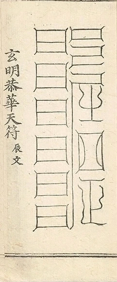 插图