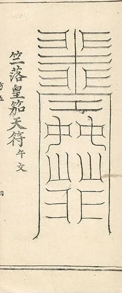 插图