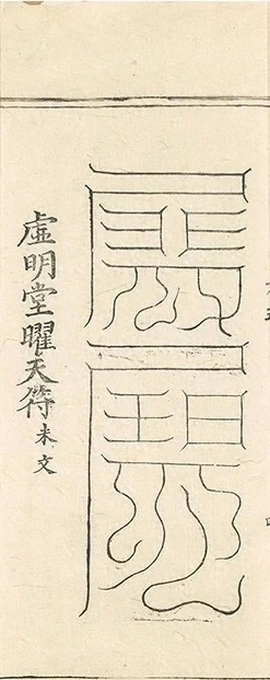 插图