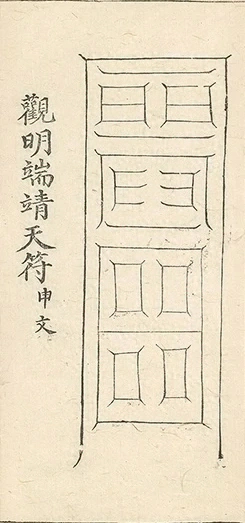 插图