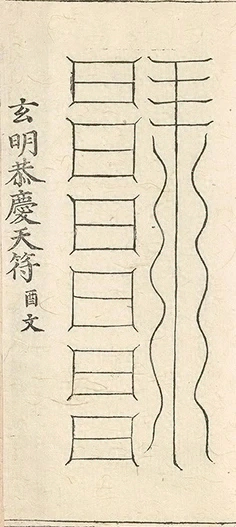 插图