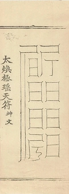 插图