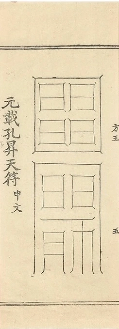 插图