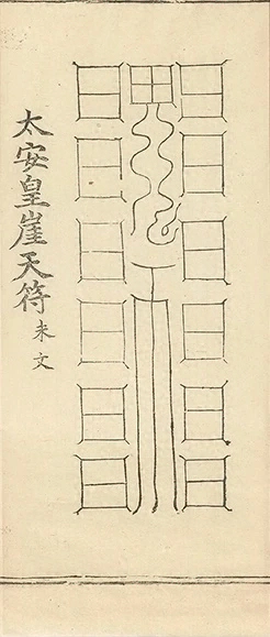 插图