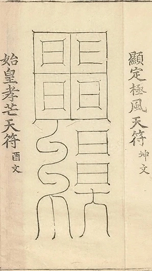 插图